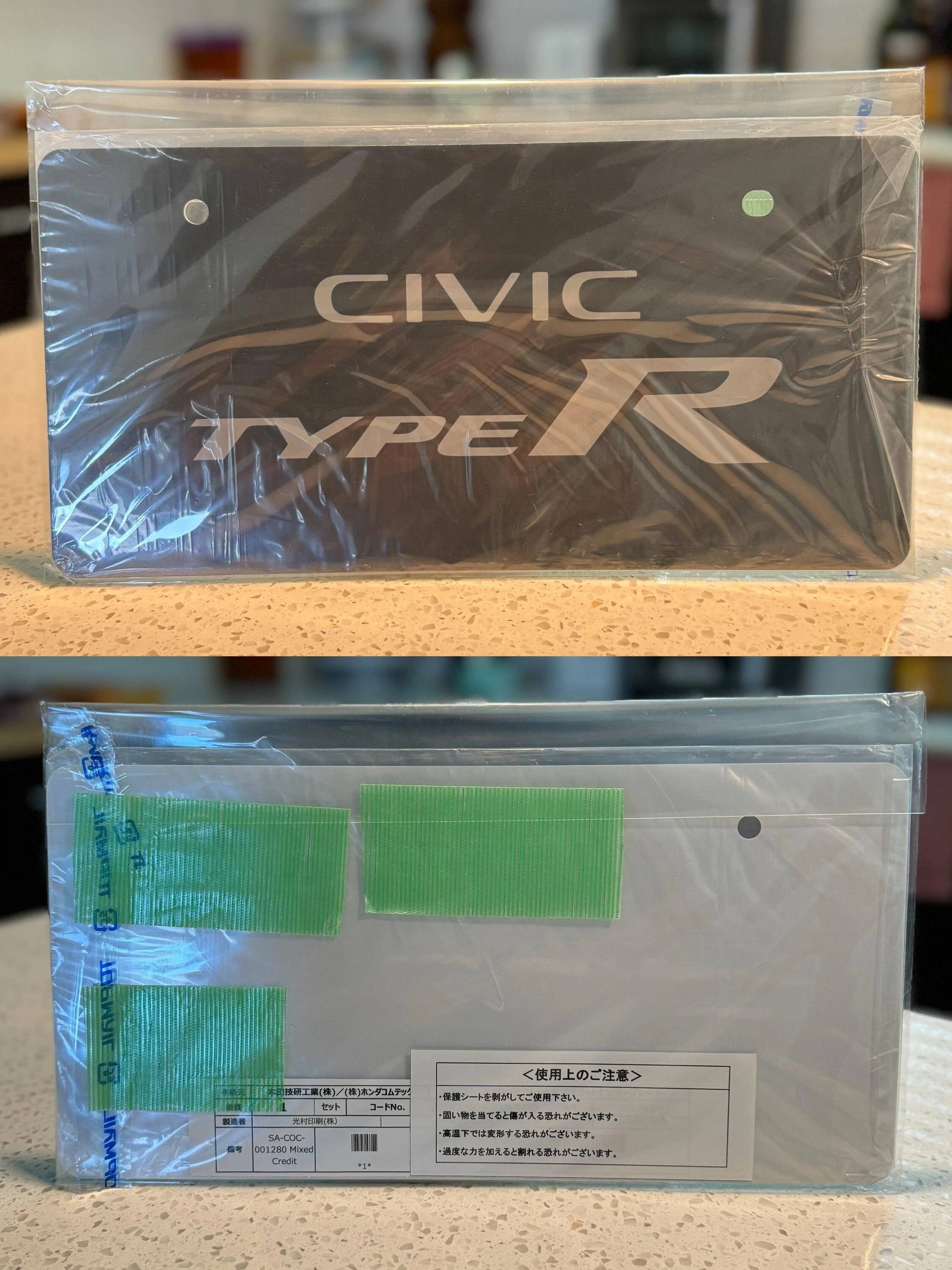 Florida - JDM Civic Type R License Plate / Genuine Honda display plate