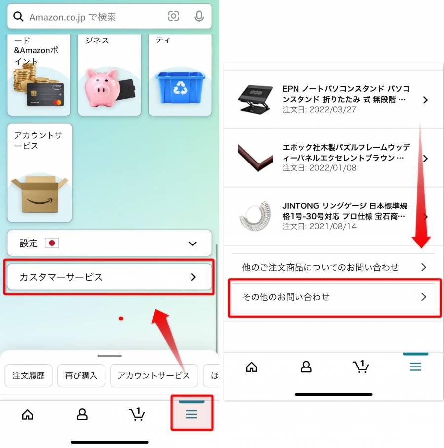 アマゾンプライム会員を解約できない？Amazonプライム（ビデオ）を解約・退会する方法を徹底解説！ CleverGet