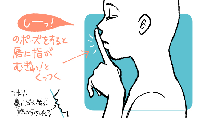 髪あり・上向き】あごのラインがぽっちゃりな横顔の女性のイラスト素材 [73528168] - Pixta 配置がわかると絵が上達する！イラストや漫画の上手な横顔の描き方 | イラスト・マンガ描き方ナビ