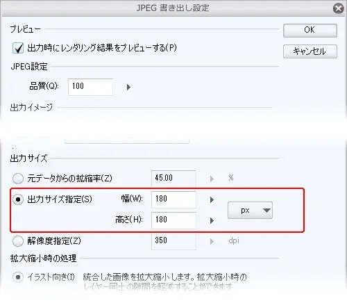 イラストのキャンバスサイズはいくつがおすすめ？ プロの使うサイズを調べてみた | キョウトキノート 自分を表現☆Sns用のプロフィール画像を作っちゃおう | イラスト・マンガ描き方ナビ