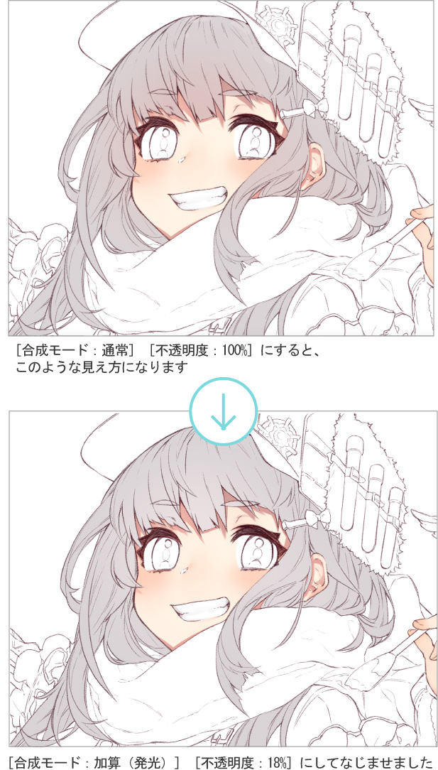 【ここからダウンロード】 肌色 イラスト パレット ダウンロード可能なイラスト画像