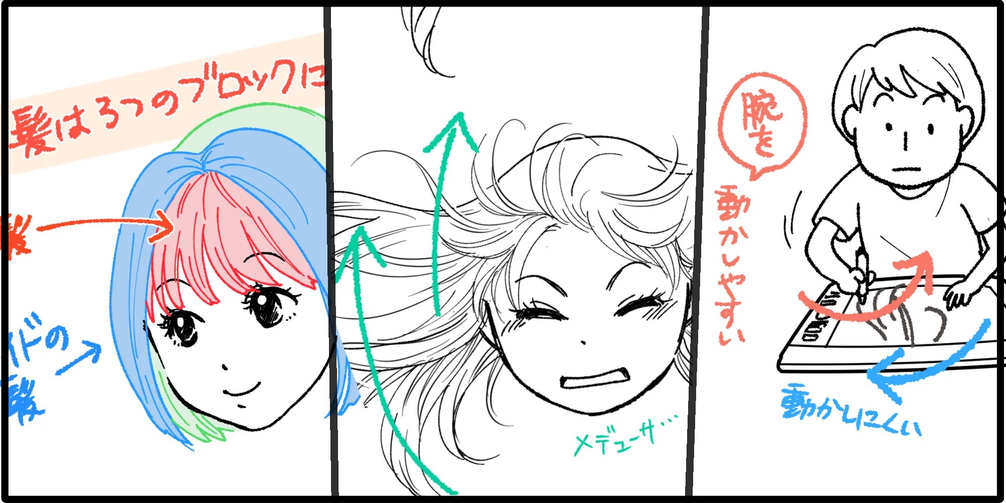 女性の髪の毛が風になびいているシンプルなイラストのイラスト素材 [67581698] - Pixta ショートもロングもおまかせ！自然な髪型を描くための実践テクニック | イラスト・マンガ描き方ナビ