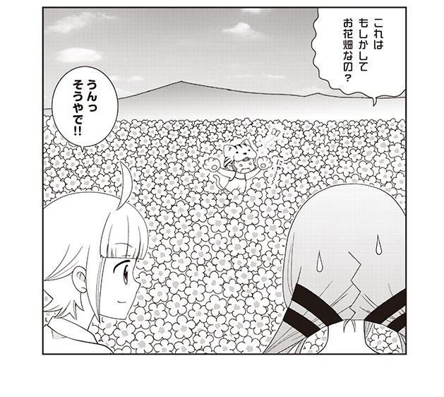 ++ 50 ++ お花畑 イラスト 131512花畑 いらすとや