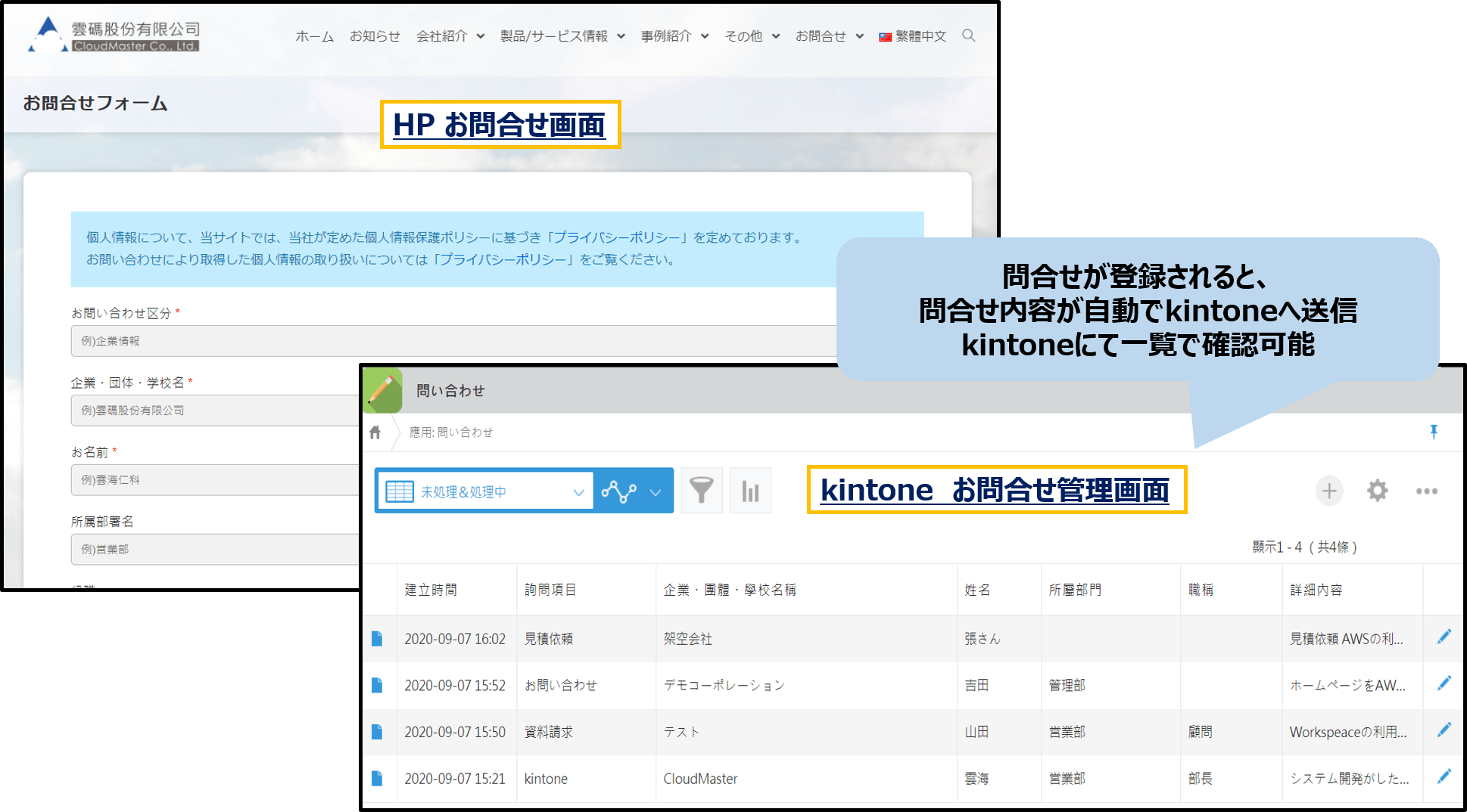 google api 申請