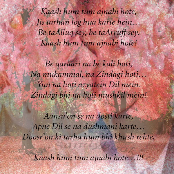 short hindi poems