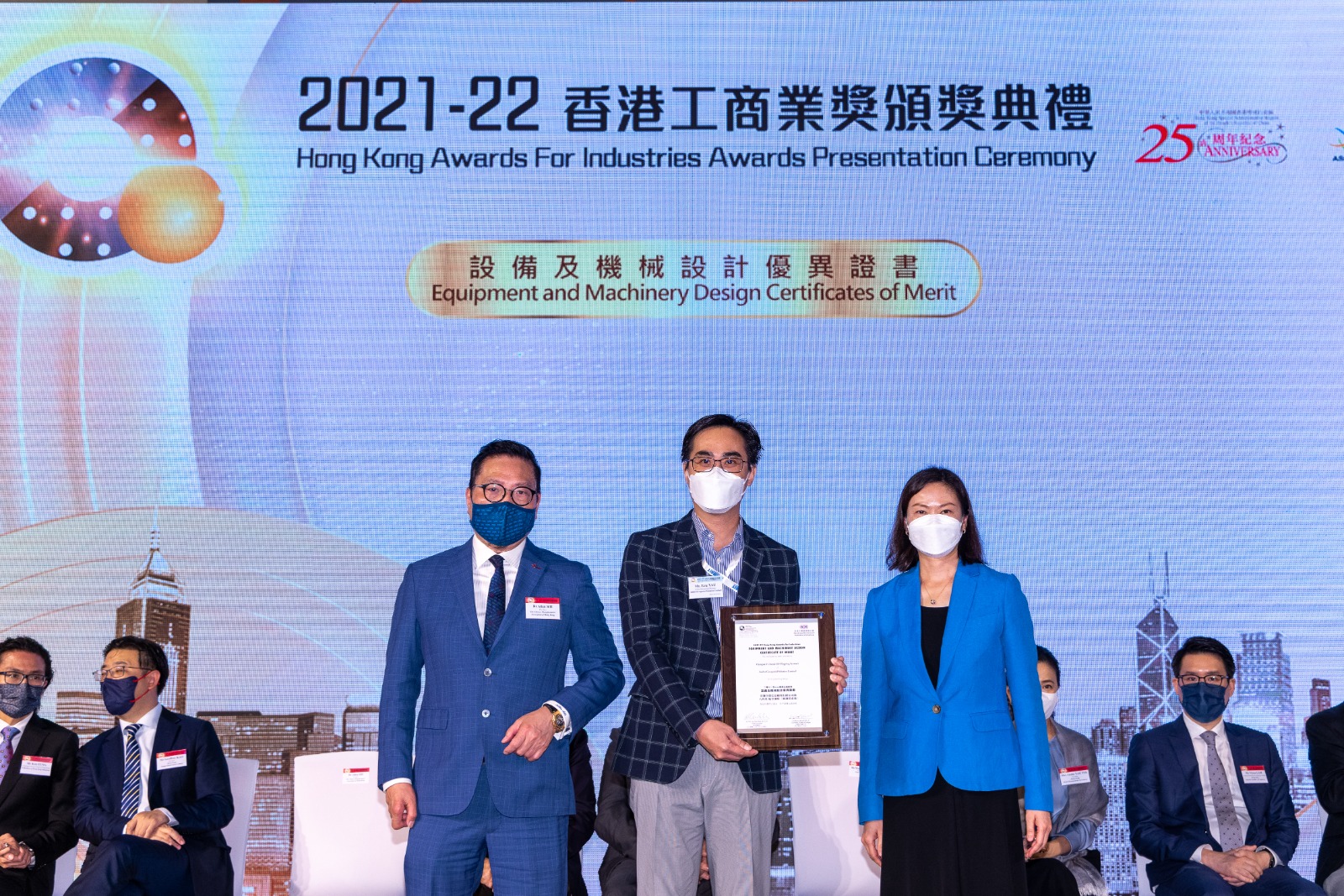 The Chinese Manufacturers' Association of Hong Kong