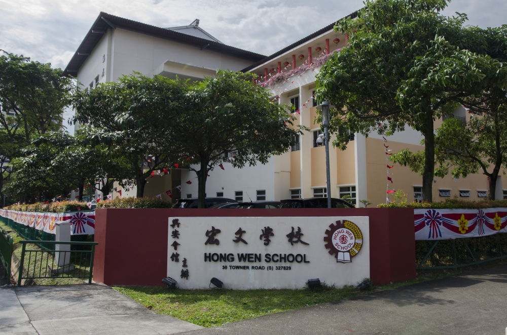 Hong Wen Primary School CMP Consultants Pte. Ltd.