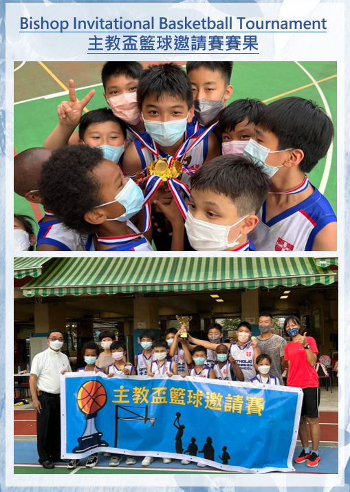 Catholic Mission School Home