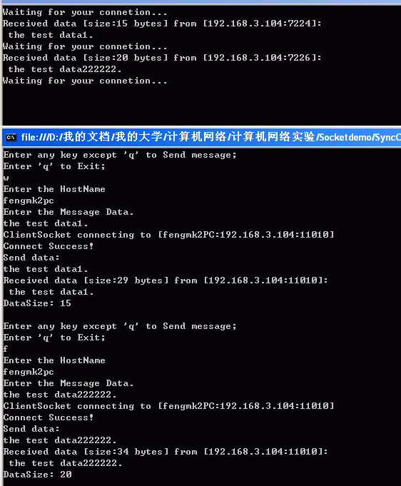 Socket的使用 MK2 博客园