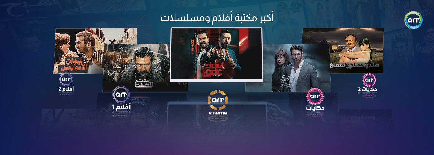 Cable Network Egypt