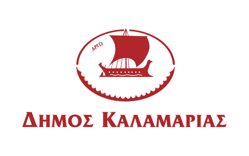 Municipality of Kalamaria CNI Greece