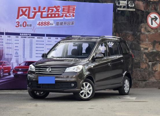 Dfsk Glory 330 Fuel Consumption, Fuel Consumption 7.1L