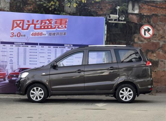 Dfsk Glory 330 Fuel Consumption, Fuel Consumption 7.1L