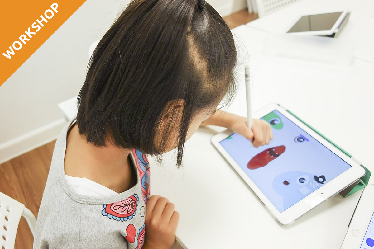 Digital Art Level 1 Cobo Academy