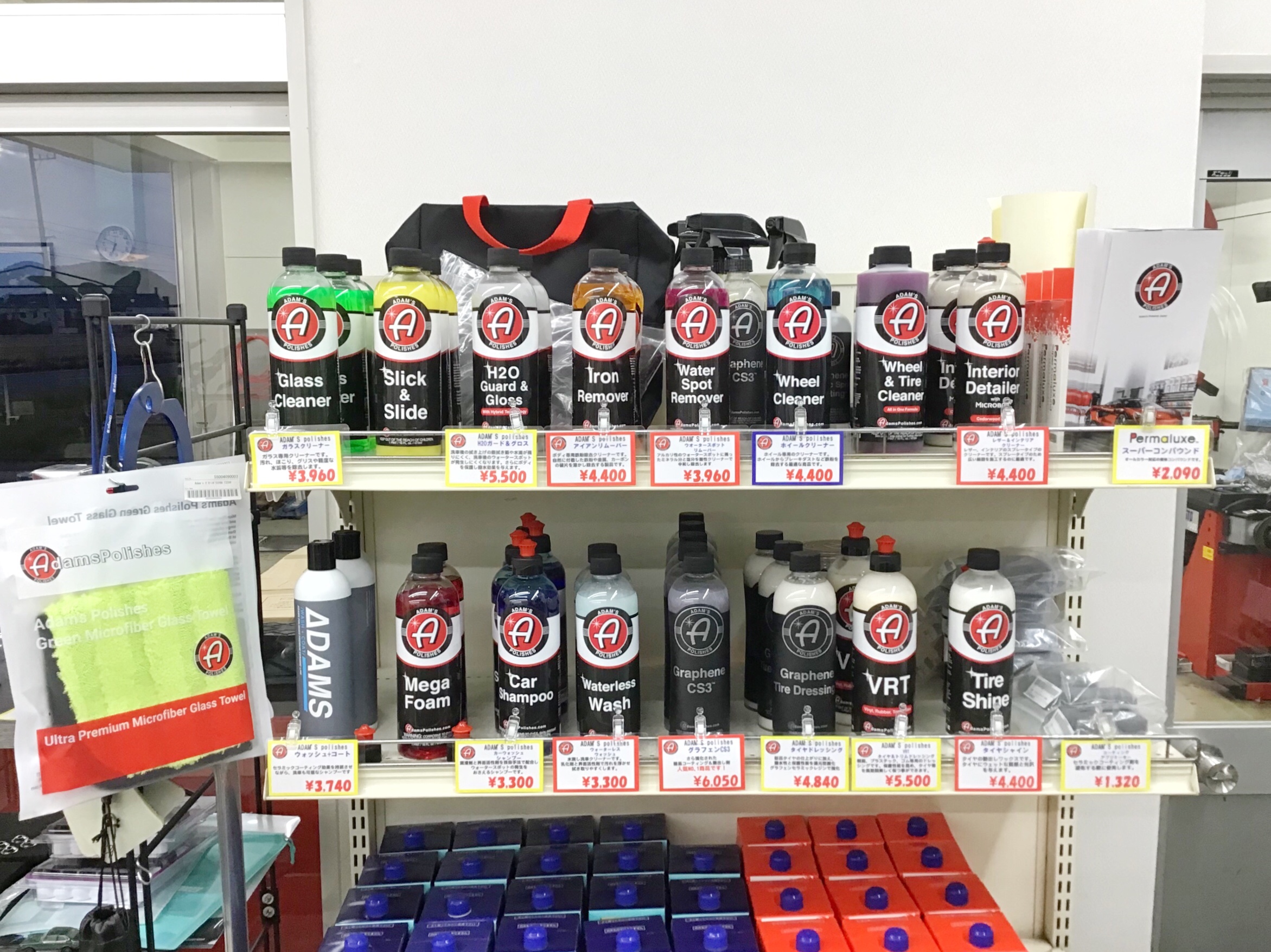 おかげさまで売り切れ続出のカーケアブランド『Adam's Polishes（アダムスポリッシュ）』今回も新たなNewアイテムが入荷しましたよ