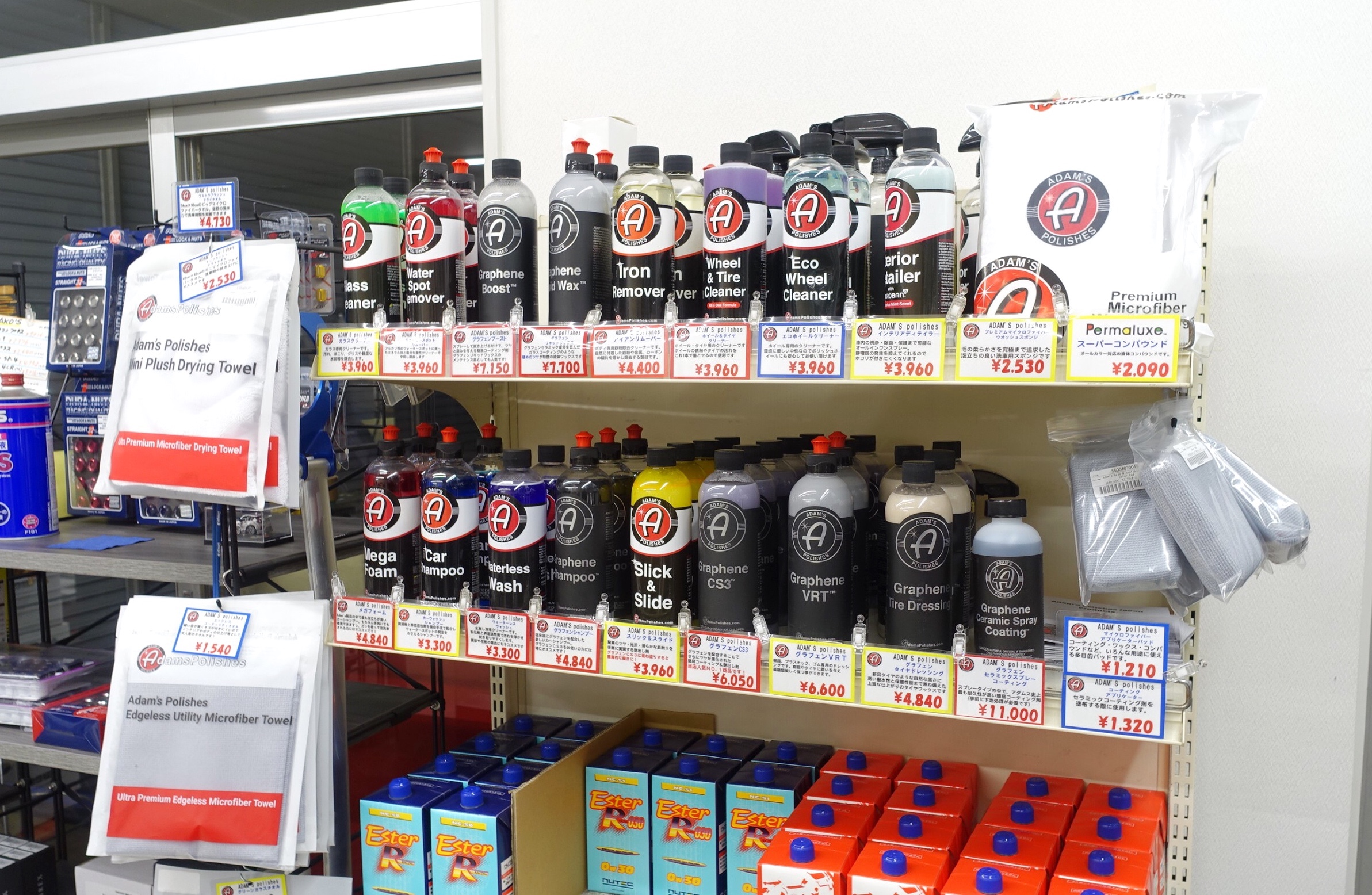 出来るだけ“スンゴイ効果”を教えたくないので、友達には紹介しないで下さいね！当店で大人気のカーケア用品「アダムスポリッシュ」が続々と入荷して