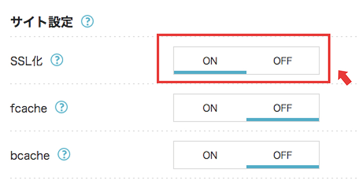ConoHa VPSとWINGを徹底比較！VPSはこんな人におすすめ