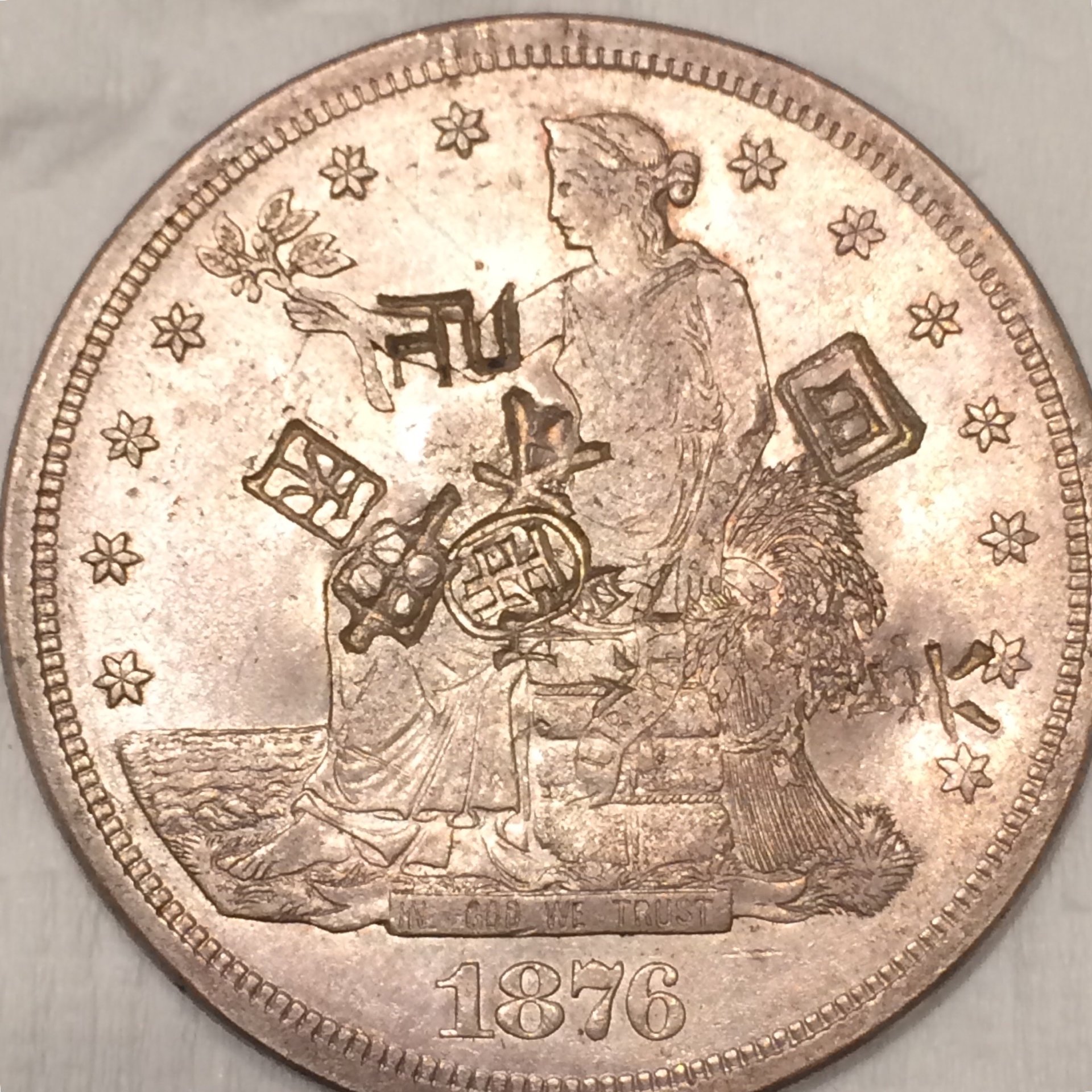 Trade dollar/chop marks Coin Talk