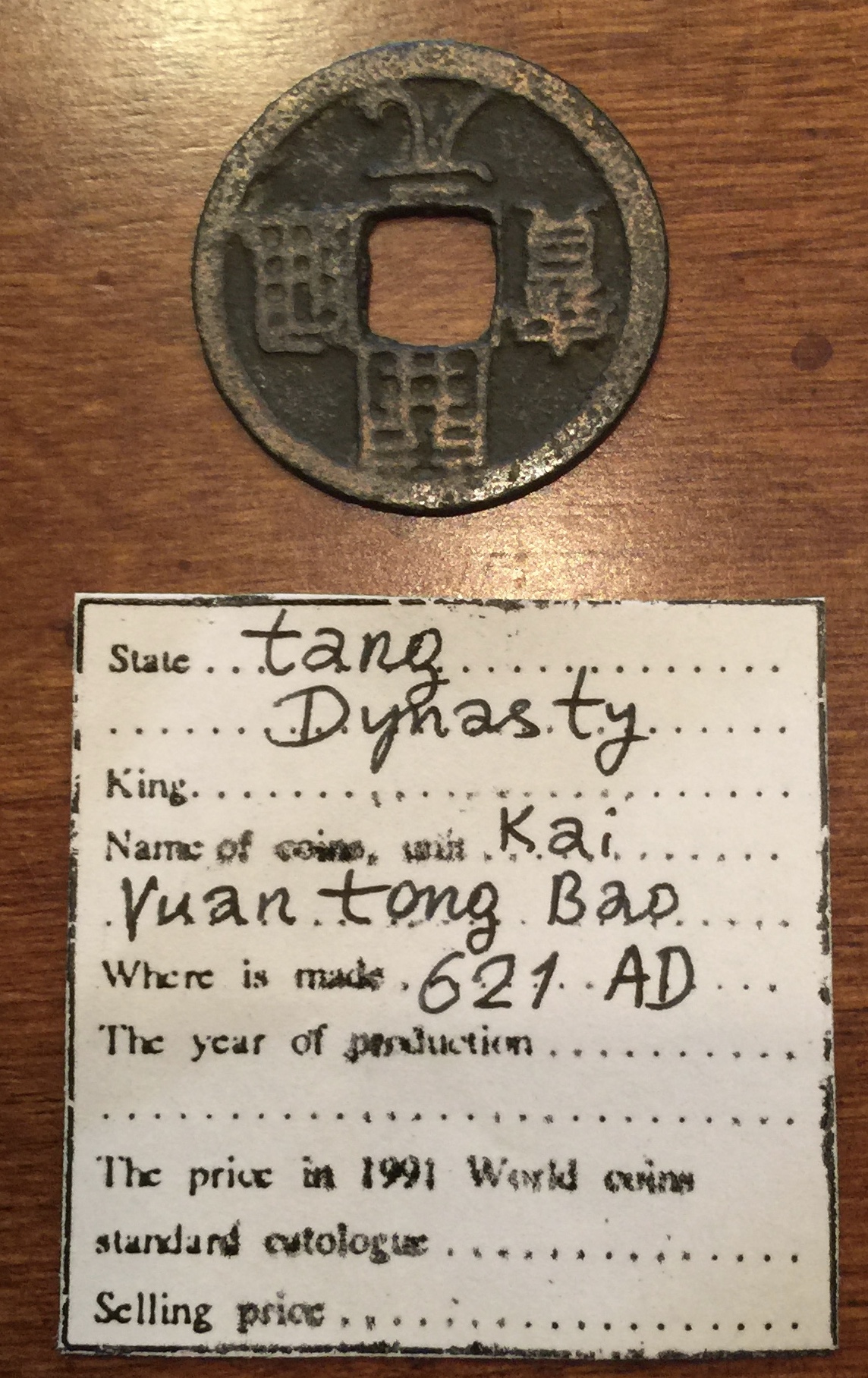 Need help with Ancient Chinese coins. Coin Talk