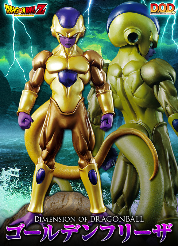 Dimensions of Dragonball Golden Frieza CollectionDX