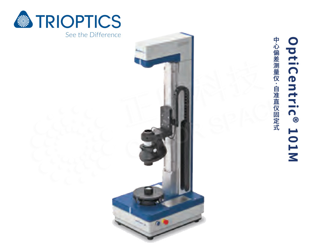 Trioptics OptiCentric®101 Centre Deviation Gauges Optical Component Test Equipment