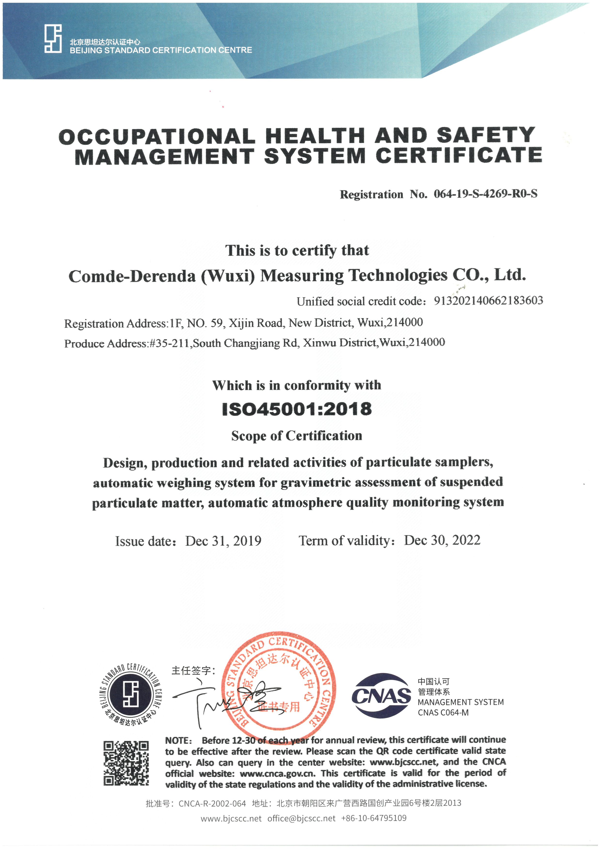 ComdeDerenda Wuxi receives certification for occupational health and