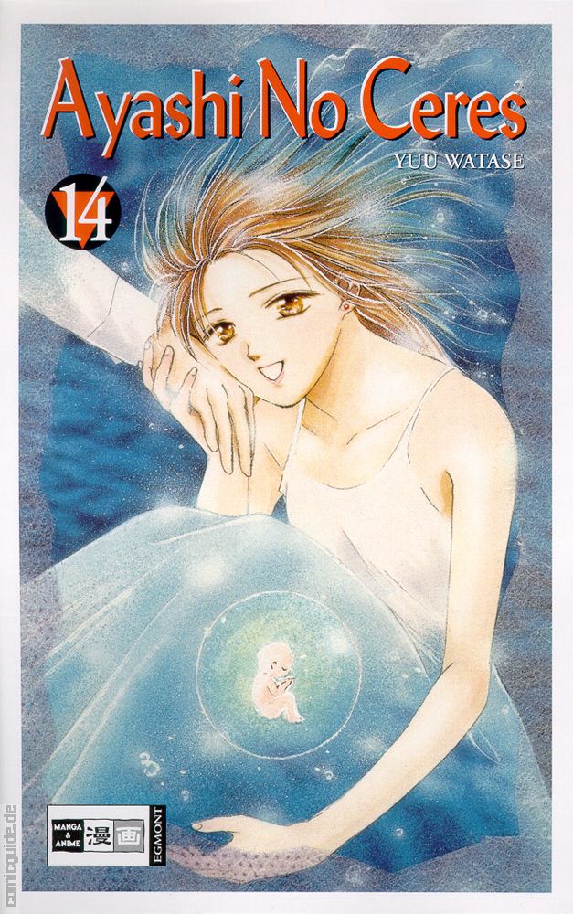 Comic Guide Ayashi No Ceres