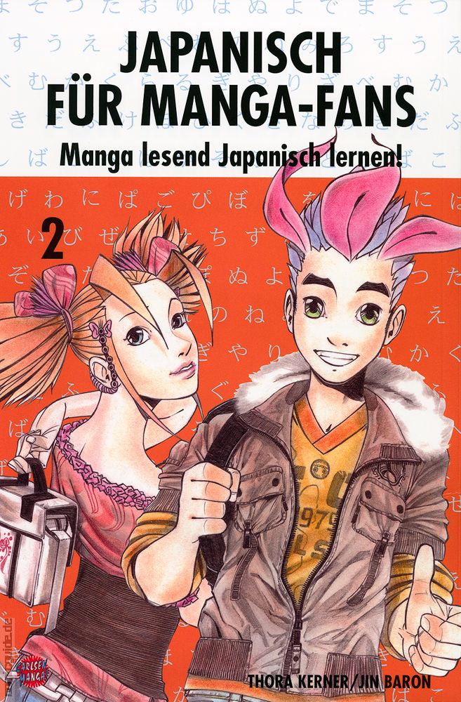 Japanisch für Manga-Fans (Sammelband) by Thora Kerner (2012.