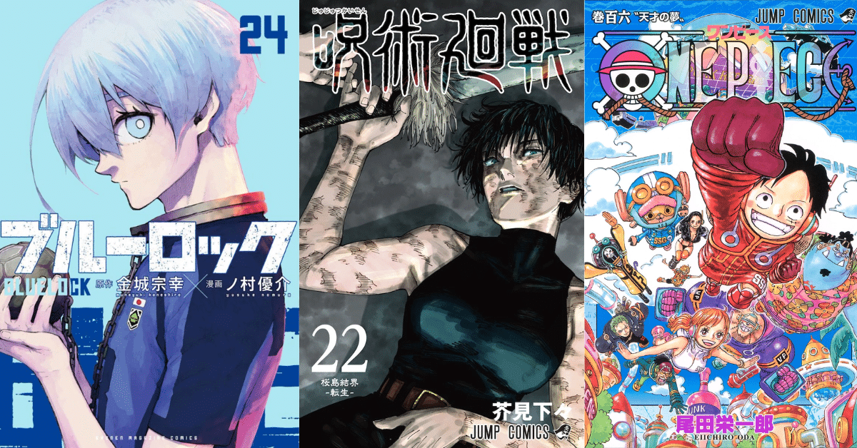 SALES BREAKDOWN Top 10 bestselling manga of 2023