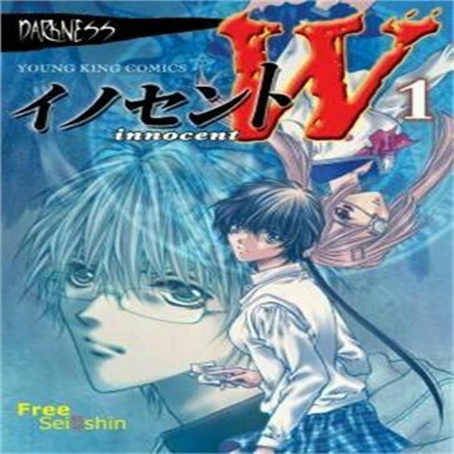Manga Serie Completa Innocent w da 1 a 3 Comitoons Gadgets e Fumetti