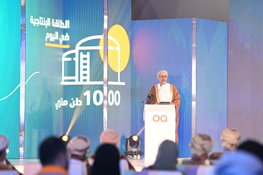 Do you know about this 463 million ammonia plant in Oman