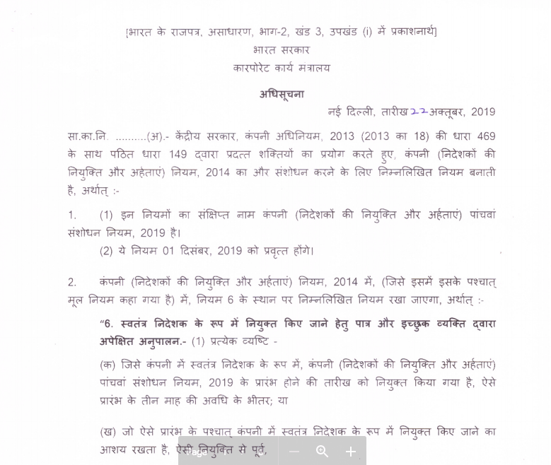 Appointment Letter Format Hindi Uletre