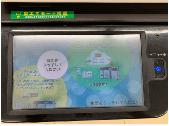 スマホ Sd カード 印刷
