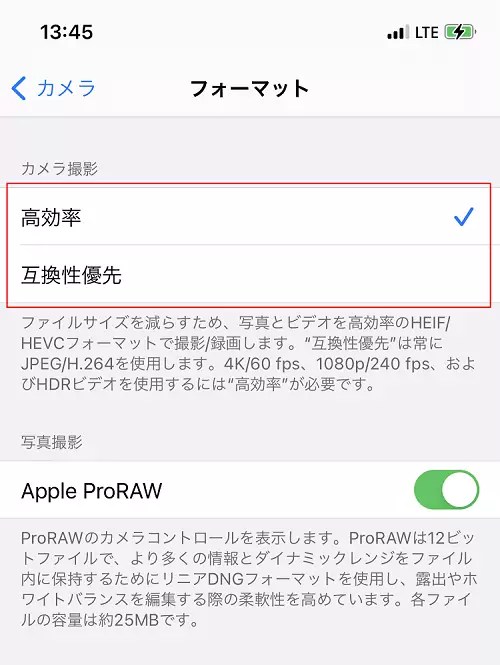 iPhoneのビデオをパソコンで再生する2つの方法