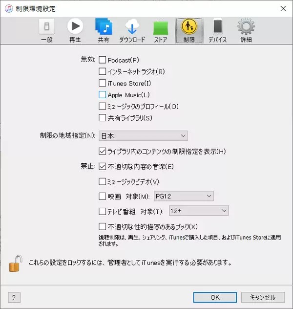 Apple Musicが再生できない問題を5つの状況別に解決│サブスクコム Apple Music再生できない！エラーが発生する場合の対処法