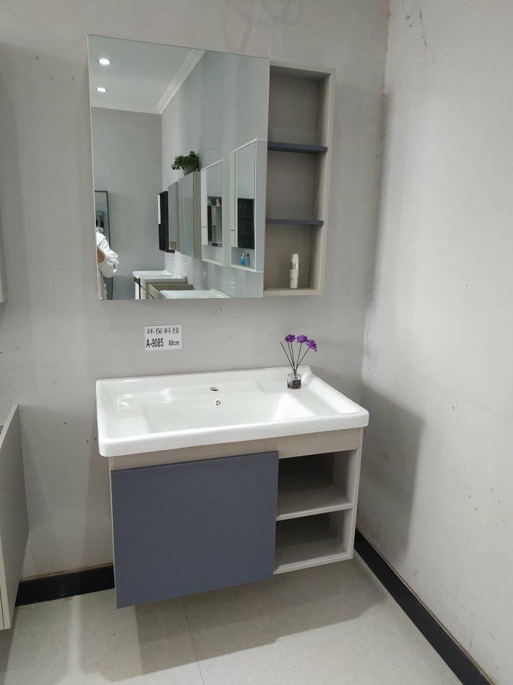 Dark Grey PVC Vanity Coral