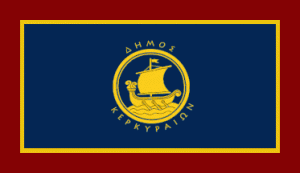 Η κέρκυρα είναι ένα από τα βορειότερα και δυτικότερα νησιά της ελλάδας και του ιονίου πελάγους. Κέρκυρα, η γραφική πόλη Κέρκυρα
