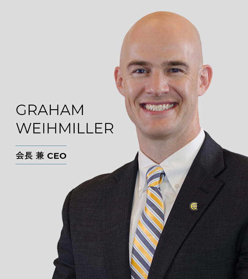 CorporateConnections®リーダーシップチーム｜Graham Weihmiller