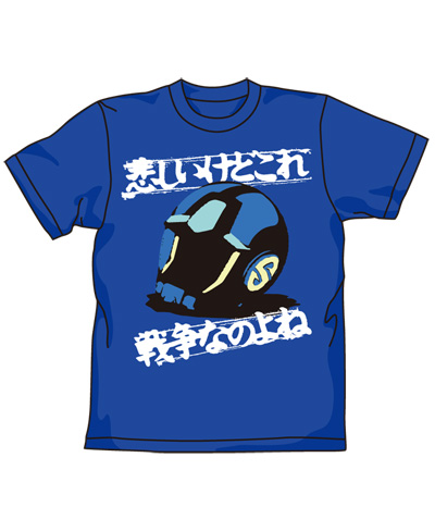 ガンプラ 旧キット 1/144 コアブースター制作開始！ ～悲しいけど、これ戦争なのよね。～ - 田舎おやじの模型時代 戦争なのよねＴシャツ [機動戦士ガンダム] | キャラクターグッズ＆アパレル製作販売のコスパ｜Cospa | Cospa,Inc.