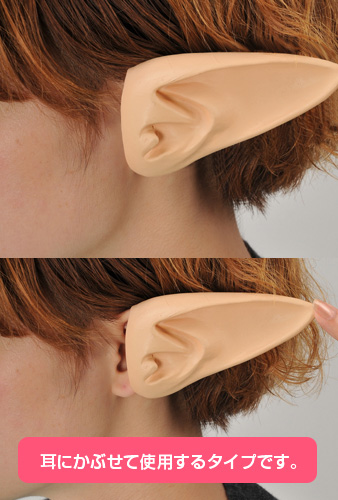 ばにみみ】黒×茶×白の耳 / 雑貨通販 ヴィレッジヴァンガード公式通販サイト エルフ耳 [Cospatioオリジナル] | コスプレ衣装製作販売のコスパティオ｜Cospatio | Cospa,Inc.