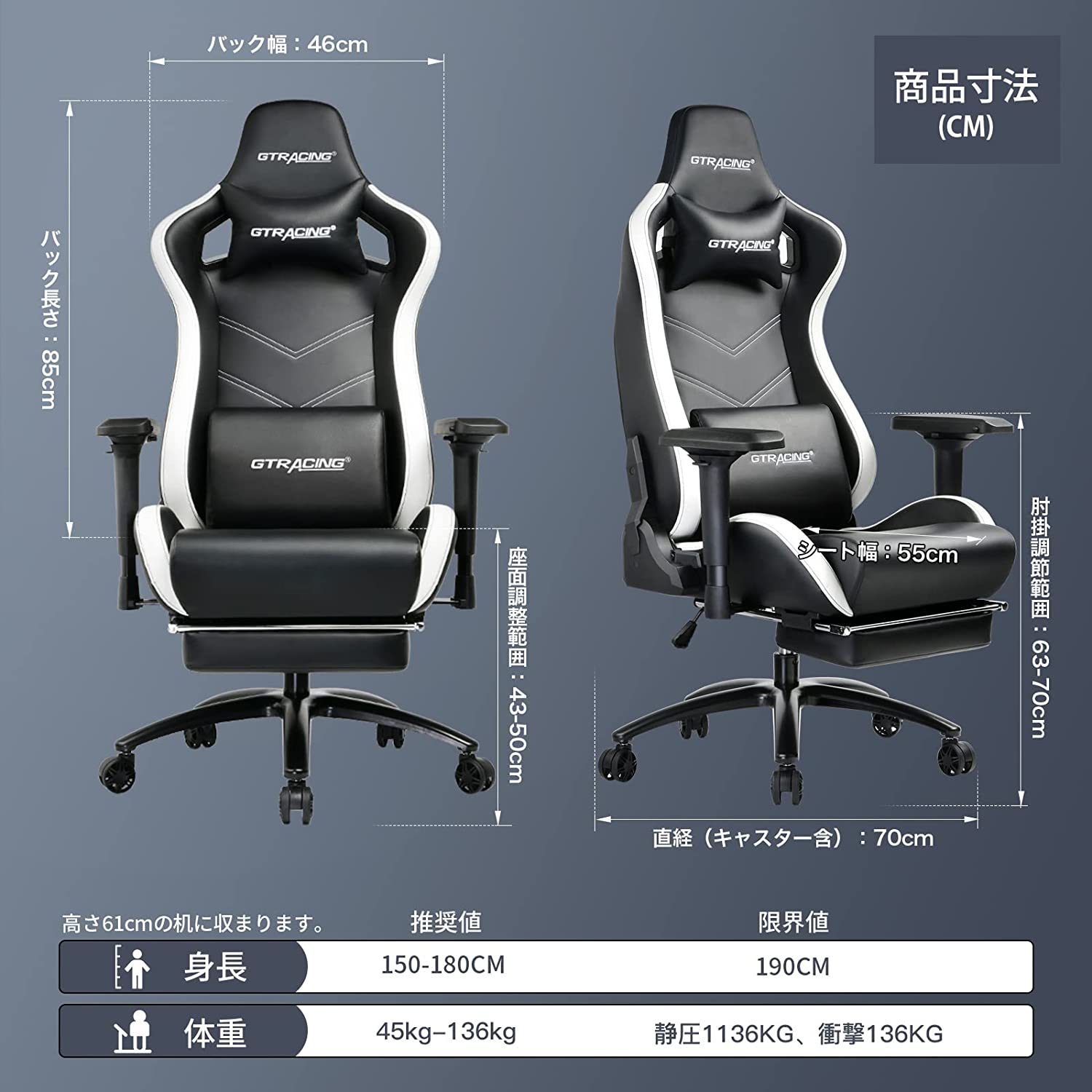 ゲーミングチェア GTRACING オフィス用家具