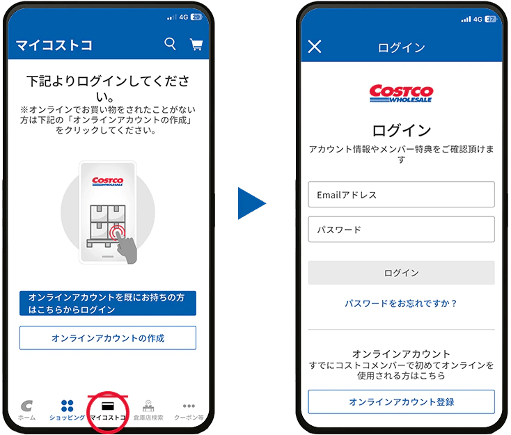 Digital Membership Costco Japan