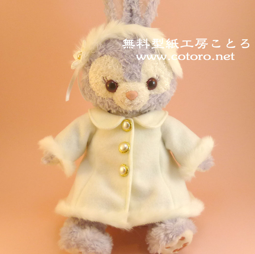 作り方☆「Aラインコート（ワンピース）」ステラ・ルー、シェリーメイ等の縫いぐるみに 無料型紙工房ことろ