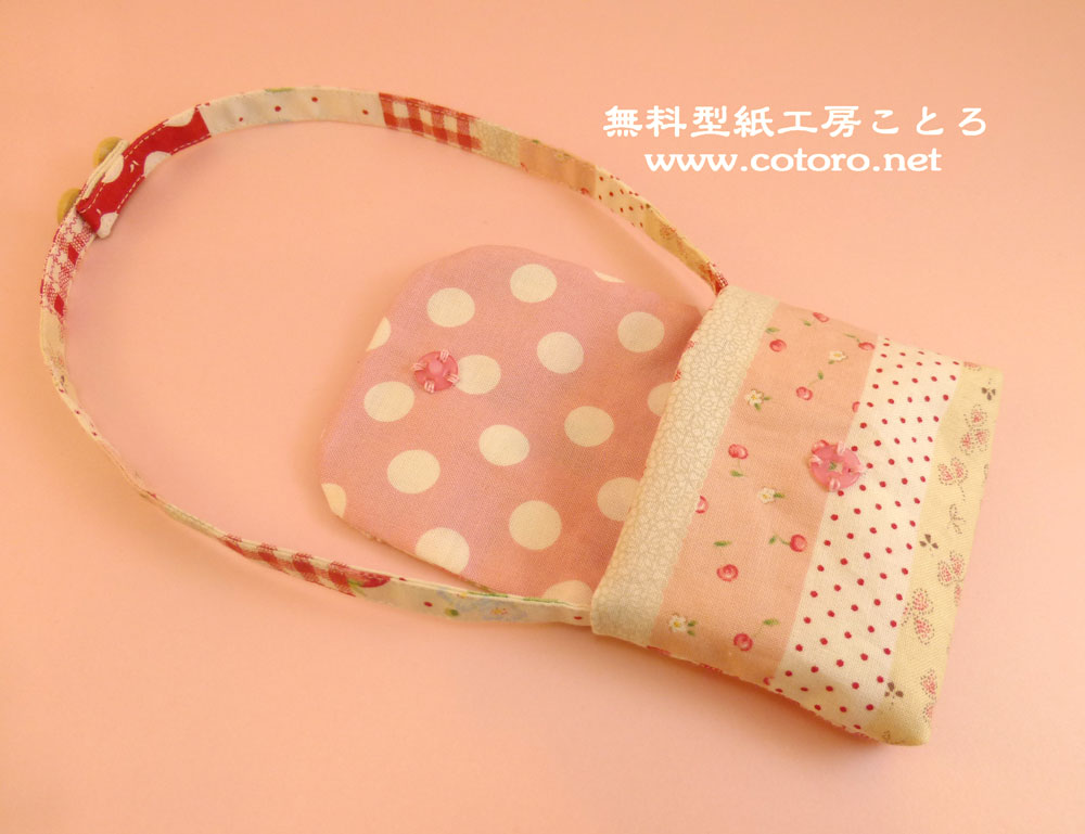 いつ 緑 ファンブル ぬいぐるみ ポシェット 作り方 bdogs.jp