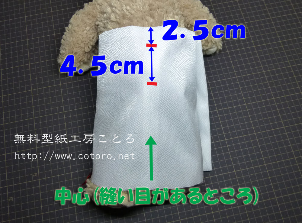 8+ 裾除け 作り方 References