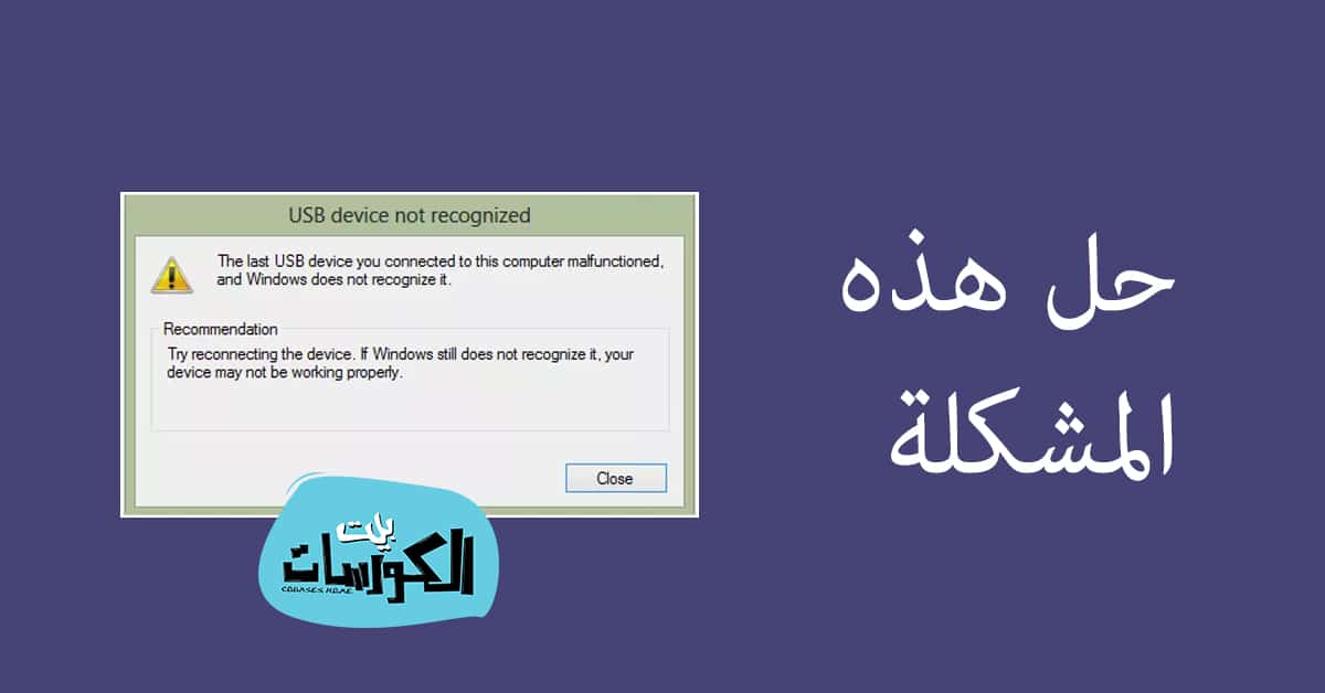 كيفية معرفة إصدار ويندوز 10 المثبت على حاسوبك بدون برامج