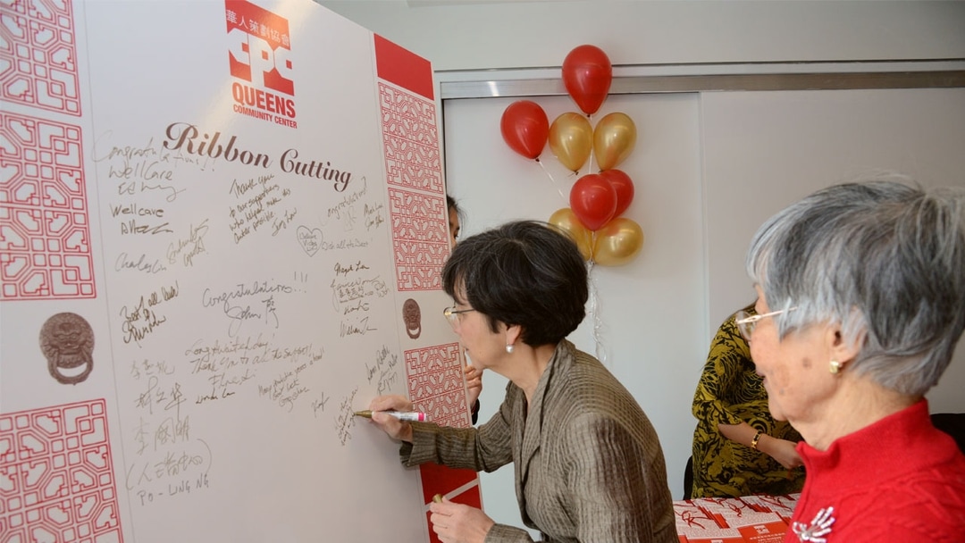 In Memory Josephine Ho, CPC Board Member ChineseAmerican Planning