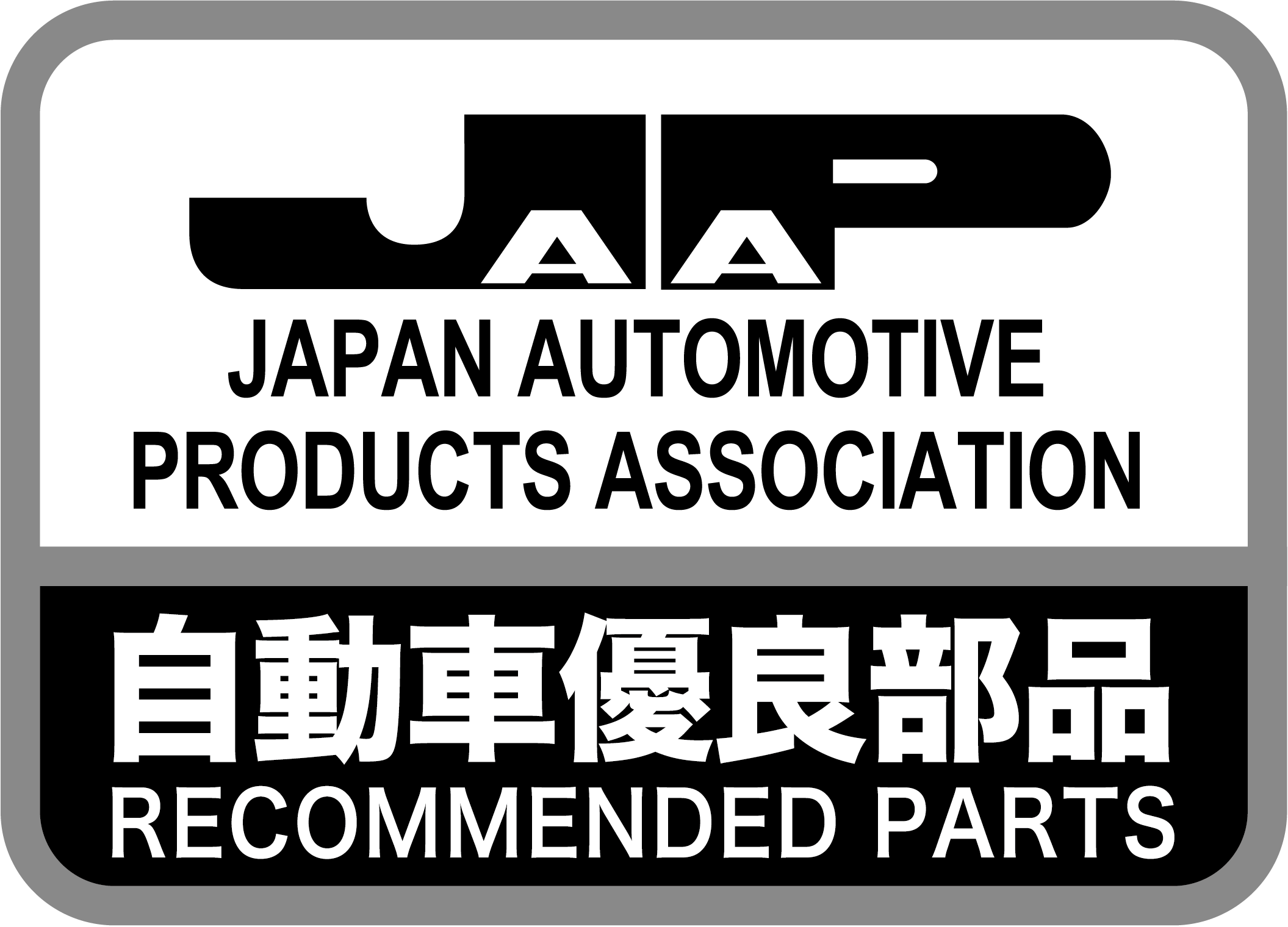 日本自動車部品協会(JAPA) Japan Automotive Products Association CHICAGO
