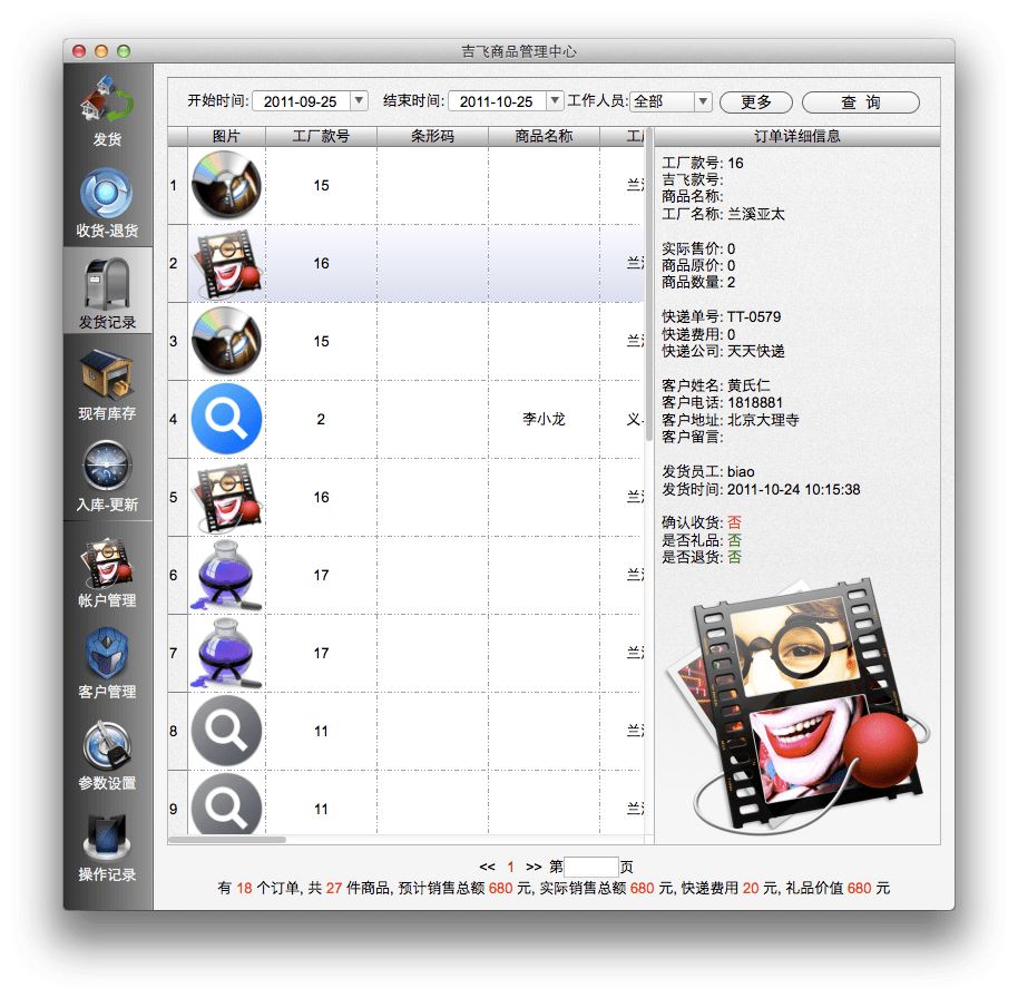 Qt：header view与scrollbar的style sheet_headerview style sheetCSDN博客