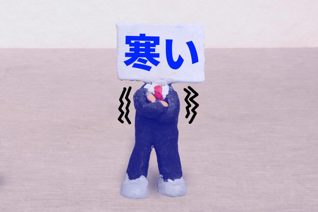 雪国で平屋をお考えの方へ！平屋の寒さ対策について解説します！ 株式会社クリエイトホームズ